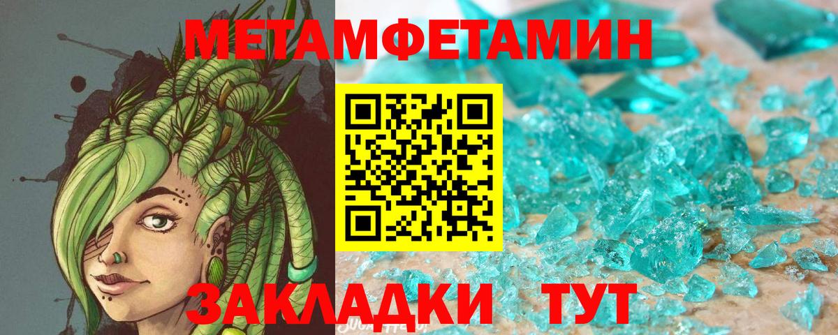 АМФЕТАМИН  Амфетамин VHQ  Вход с VPN  Кимовск  Amphetamine 