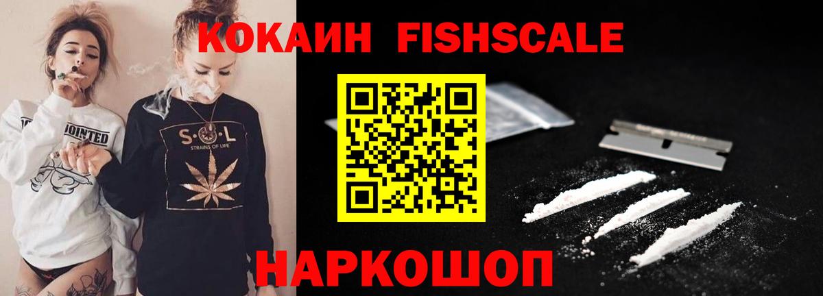КОКАИН VHQ Кимовск
