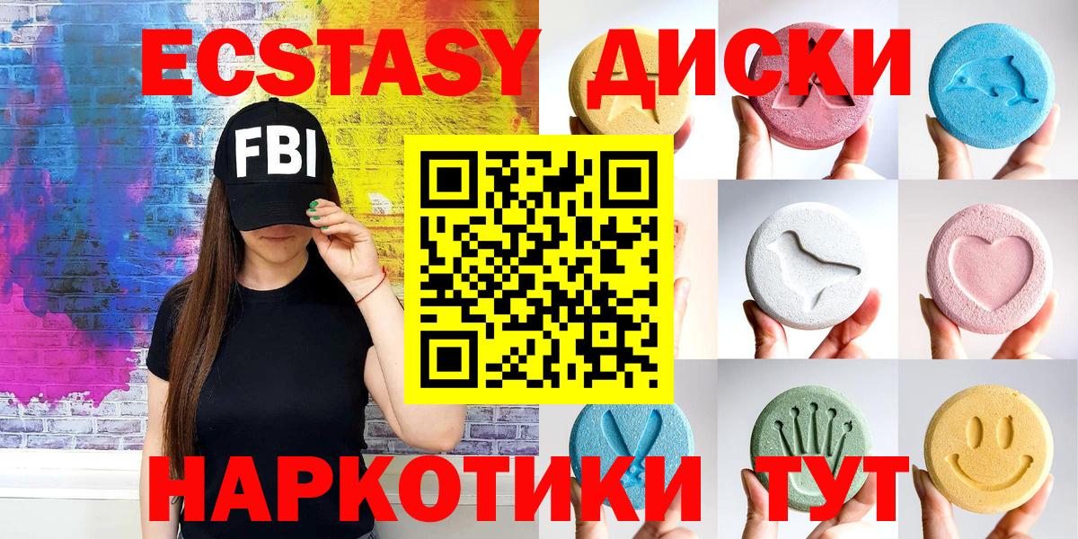 Кимовск  Экстази TESLA  Вход с VPN  Экстази  Экстази Punisher 
