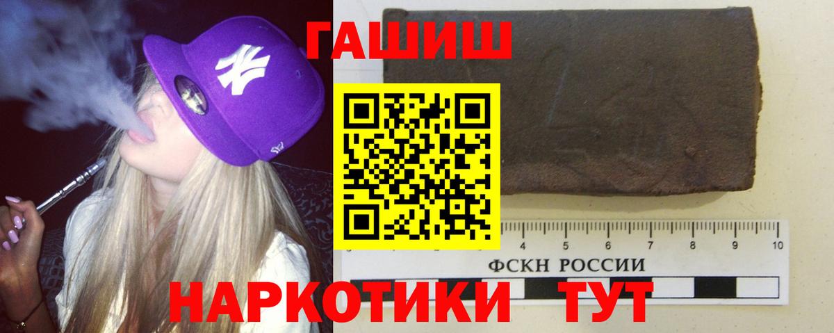 Гашиш гарик Кимовск