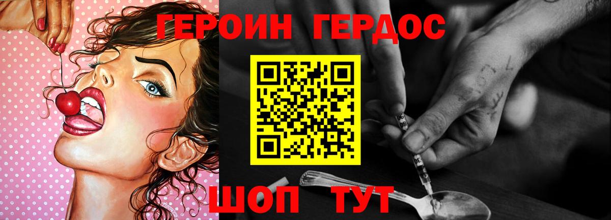 Кимовск  Героин афганец  Вход с VPN 