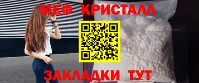 гашик Бийск