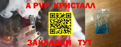 spice Беслан