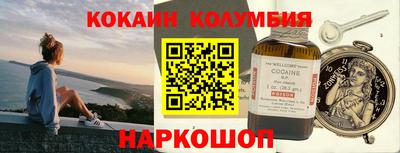 spice Беслан