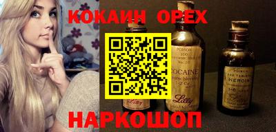кристаллы Берёзовский