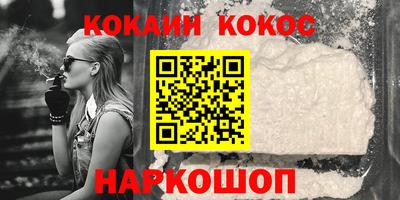 кристаллы Берёзовский