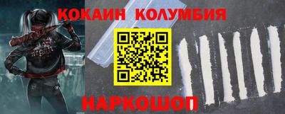 гашик Бийск