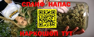 spice Беслан