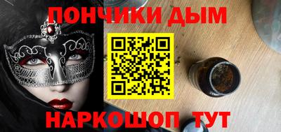 гашик Бийск