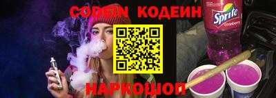 spice Беслан