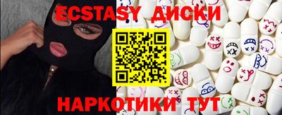 spice Беслан