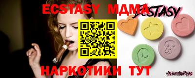 spice Беслан