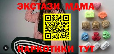 spice Беслан