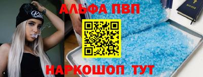 гашик Бийск