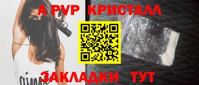 кристаллы Берёзовский