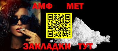 гашик Бийск