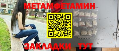 кристаллы Берёзовский