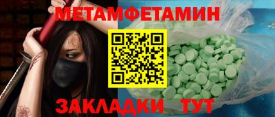 кристаллы Берёзовский
