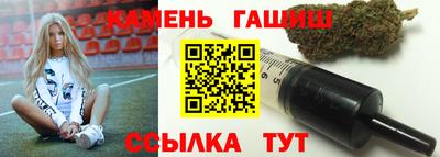 гашик Бийск