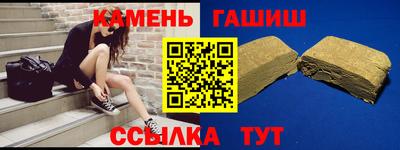 кристаллы Берёзовский