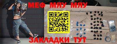 гашик Бийск
