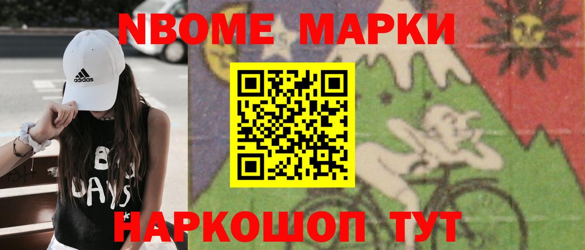 Кимовск  Лсд 25 экстази ecstasy  Вход с VPN  LSD-25 экстази кислота 