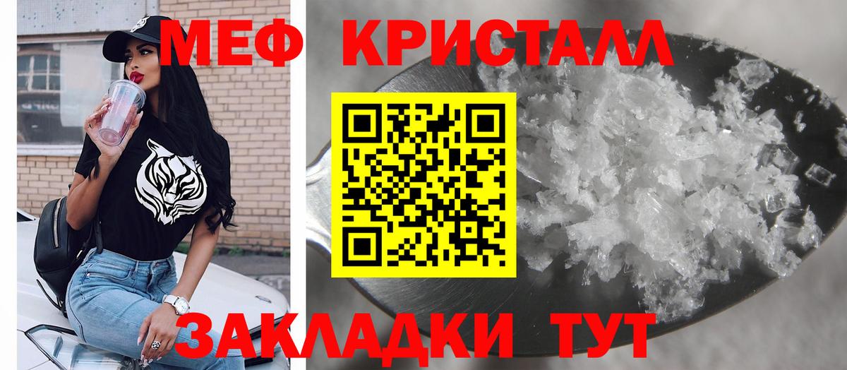 МЕФ мука Кимовск