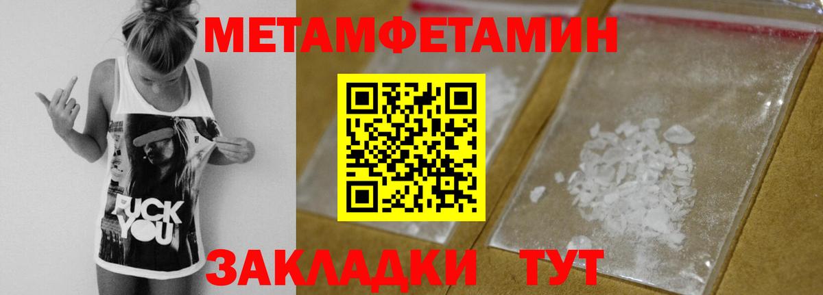 Кимовск  Метамфетамин винт  Вход с VPN 