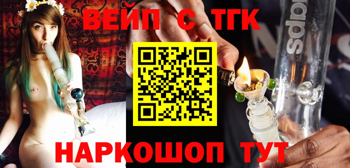 Кимовск  где купить наркотик  Вход с VPN  ТГК Wax 