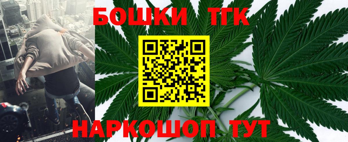 Конопля White Widow Кимовск