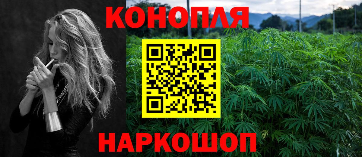 Бошки марихуана SATIVA & INDICA  Вход с VPN  Кимовск  Канабис Bruce Banner 